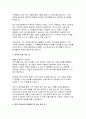 천안의료원 간호장학생 자기소개서- 지도교수 추천서 천안의료원 지역인재육성 간호장학사업 장학생 자소서 및 교수 추천서 의료원에 재직하고 싶은 사유 장학금 신청 사유 향후 간호사로서 활동하고자 하는 동기 4페이지