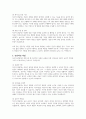 특수아 상담을 하는 상담자의 자질 중에서 여러분은 어떤 자질이 가장 중요하다고 생각하는지 전문적인 자질과 인간적인 자질로 구분해서 구체적으로 설명하세요 3페이지