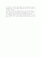 (주)맨파워코리아 자기소개서 2페이지