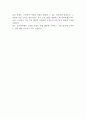 굿커리어 자기소개서 2페이지