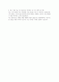 쌍용씨앤이 자기소개서 2페이지