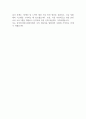 한국마사회시설관리 자기소개서 2페이지