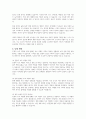 과거에 비해 현재의 부모 역할은 어떤 점에서 긍정적 부정적으로 변화했는지 생각해봅시다 4페이지