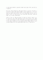 과거에 비해 현재의 부모 역할은 어떤 점에서 긍정적 부정적으로 변화했는지 생각해봅시다 6페이지