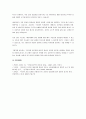 상담초기 과정의 상담구조화에 대해 설명하고, 내가 상담자로서 어떻게 구조화 할 것인지 가상적 상담을 진행하시오. 5페이지
