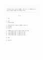 고객가치의 2가지 구성요소(고객혜택, 고객코스트) 중 고객혜택 3가지 구성요소의 개념을 사례를 들어 설명하여 보시오. 1페이지