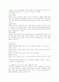 고객가치의 2가지 구성요소(고객혜택, 고객코스트) 중 고객혜택 3가지 구성요소의 개념을 사례를 들어 설명하여 보시오. 3페이지