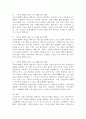고객가치의 2가지 구성요소(고객혜택, 고객코스트) 중 고객혜택 3가지 구성요소의 개념을 사례를 들어 설명하여 보시오. 4페이지
