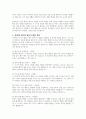 영아발달 피아제의 인지적 발달단계를 논하고 영아기의 발달단계에 대해 구체적으로 논의하시오 4페이지