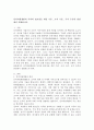 인적자원개발의 목적과 필요성을 개인 수준, 조직 수준, 국가 수준의 관점에서 설명하시오. 2페이지