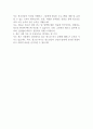 한국청소년활동진흥원 자기소개서 2페이지