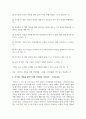 자기주도 학습을 잘하기 위한 자기만의 아이디어를 제시하고 논하시오 4페이지