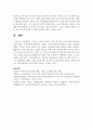 자기주도 학습을 잘하기 위한 자기만의 아이디어를 제시하고 논하시오 6페이지