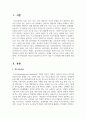 특수아상담의 특성과 상담전략 및 특수아 상담 시 유의점에 대해 서술하시오 2페이지