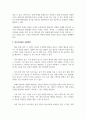 특수아상담의 특성과 상담전략 및 특수아 상담 시 유의점에 대해 서술하시오 4페이지