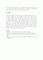학교사회복지의 필요성을 사회적 배경과 연결하여 설명하고 자신의 생각을 서술하시오 6페이지