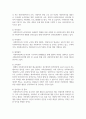 사회복지사협회가 사회복지사를 위해 하는 일들을 설명하고 사회복지사의 지위 향상을 위해 사회복지사협회가 해야 할 일들을 예 3페이지