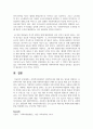 사회복지사협회가 사회복지사를 위해 하는 일들을 설명하고 사회복지사의 지위 향상을 위해 사회복지사협회가 해야 할 일들을 예 6페이지