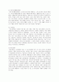 노인들의 소득보장정책에 대해 간략히 소개하고 노인빈곤에 대한 문제점과 해결방안을 제시하시오 3페이지