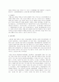 노인들의 소득보장정책에 대해 간략히 소개하고 노인빈곤에 대한 문제점과 해결방안을 제시하시오 7페이지