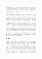 노인들의 소득보장정책에 대해 간략히 소개하고 노인빈곤에 대한 문제점과 해결방안을 제시하시오 8페이지