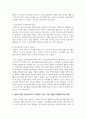 현재 우리의 아동수학지도가 직면하고 있는 가장 시급한 문제점은 무엇이며 문제를 해결하기 위한 대안글을 구체적으로 제시하세요 3페이지