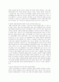 영유아의 안전 관리의 개념과 중요성을 설명하고 우리나라 영유아 안전사고의 현황과 영유아 안전사고를 줄이기 위한 자신의 의견 6페이지