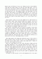 크리스천 매뉴얼(윤동일) 4페이지