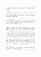 Maslow의 욕구 계층설과 산업 혁명 1) 1-3차 산업 혁명에 대한 특징과 인간의 욕구 지향 비교, 2) 4차 산업 혁명의 특징과 인간의 욕구 변화, 3) 미래의 사회 조직 변화에 대한 예측 7페이지