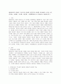평생교육의 관점을 기능론적 관점과 갈등론적 관점과 비교하여 쓰시오.(단, 인간관, 사회관, 교육관, 평등관, 사회변화관으로 분류하여 작성하시오.) 2페이지