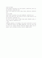 보편주의와 선별주의를 비교 설명하고, 현행되고 있는 급여의 예를 들고 평가하시오 2페이지