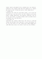 사회복지법이 추구하는 기본이념에는 어떤 것들이 있는지 정리하세요 그리고 예비 사회복지사로서 사회복지법이 가장 중요하게 추구해야 하는 기본이념은 무엇이라고 생각하는지 근거를 들어 제시하세요 2페이지