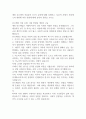 에밀 뒤르켐의 자살론의 3가지 유형에 대해 설명하고, 다음의 사례가 사회제도의 변화에 미친 영향에 대해 본인의 생각을 쓰시오 1페이지
