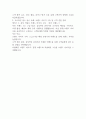 온라인 광고(인터넷 광고)와 오프라인 광고(4대매체) 광고 중에 성공(효과)한 광고에 대해 조사하고 이유를 설명하시오 2페이지