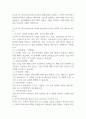 프로이드의 정신역동이론에 심리성적 발달단계를 설명하고, 자아의 방어기제가 자아에 합리적인 방법으로 해결하지 못할 때 발휘되는 방어기제를 5가지 이상 설명하고, 일상생활에서 방어기제가 사용된 사례를 제시하고 방어기제의 장단점을 학습자의 견해로 설명하시오 1페이지