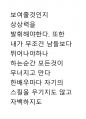 공연과학론 24페이지