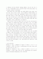 e-비즈니스 ) 애플이 발표한 비전프로가 컴퓨팅 환경 미칠 영향력 작성자 본인의 생각을 제시 4페이지