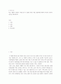 비전프로가 컴퓨팅 환경 미칠 영향력에 대하여 작성자 본인의 생각을 제시하시오 e비즈니스 2페이지
