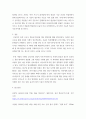 비전프로가 컴퓨팅 환경 미칠 영향력에 대하여 작성자 본인의 생각을 제시하시오 e비즈니스 4페이지