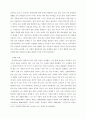 가족학특론 ) 본인이 생각하는 한국 가족의 문제 3개를 정한 후, 각 가족 문제를 선정한 이유와 해결책을 제시하시오 3페이지