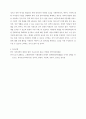 가족학특론 ) 본인이 생각하는 한국 가족의 문제 3개를 정한 후, 각 가족 문제를 선정한 이유와 해결책을 제시하시오 6페이지