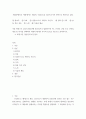 게임애니메이션VR의이해 ) 참여자 목표 설정(스토리, 캐릭터, 사운드) 절차 규칙 충돌 혹은 갈등 도전 기술과 재료 2페이지