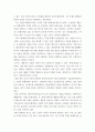 경영학원론 A형 ) 기업의 사회책임(CSR corporate social responsibility) 대상이 누구인지 설명하고, 그 중 하나 또는 복수의 대상을 위한 실제 기업의 사 4페이지