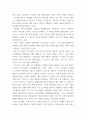 경영학원론 A형 ) 기업의 사회책임(CSR corporate social responsibility) 대상이 누구인지 설명하고, 그 중 하나 또는 복수의 대상을 위한 실제 기업의 사 5페이지