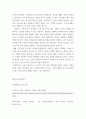 경영학원론 A형 ) 기업의 사회책임(CSR corporate social responsibility) 대상이 누구인지 설명하고, 그 중 하나 또는 복수의 대상을 위한 실제 기업의 사 7페이지