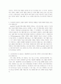 공중보건학 ) 국가간 건강수준을 비교하는데 세계보건기구(WHO)가 권장하는 보건지표에 대해 설명하시오 4페이지
