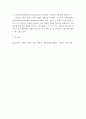 공중보건학 ) 국가간 건강수준을 비교하는데 세계보건기구(WHO)가 권장하는 보건지표에 대해 설명하시오 5페이지