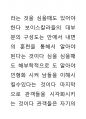 극 공연의 의식성 추구함에 대해서 애트리뷰트성을 주의하여 보겠다 많은 연기이론에서 큰 장치들이 구별이 될것이다 과학적인 논리 방향에서 미생물적인 미학적 요소가 극방의 시 26페이지