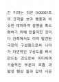 극 공연의 의식성 추구함에 대해서 애트리뷰트성을 주의하여 보겠다 많은 연기이론에서 큰 장치들이 구별이 될것이다 과학적인 논리 방향에서 미생물적인 미학적 요소가 극방의 시 28페이지