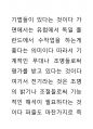 극 공연의 의식성 추구함에 대해서 애트리뷰트성을 주의하여 보겠다 많은 연기이론에서 큰 장치들이 구별이 될것이다 과학적인 논리 방향에서 미생물적인 미학적 요소가 극방의 시 37페이지